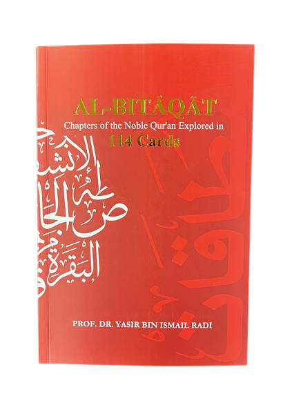 Al-Bitaqat- Chapters of the Noble quran